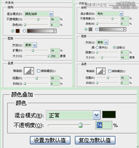 Photoshop给武器添加绿色光线效果,PS教程,16xx8.com教程网