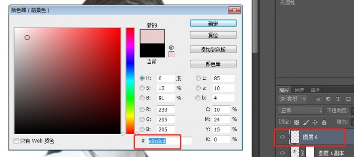 重曝效果，用PS制作有創(chuàng)意的重曝人像