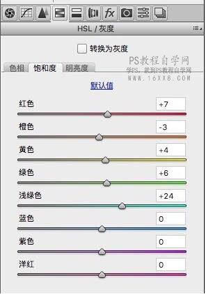 復(fù)古色，通過PS給人物調(diào)出復(fù)古濃郁的色調(diào)