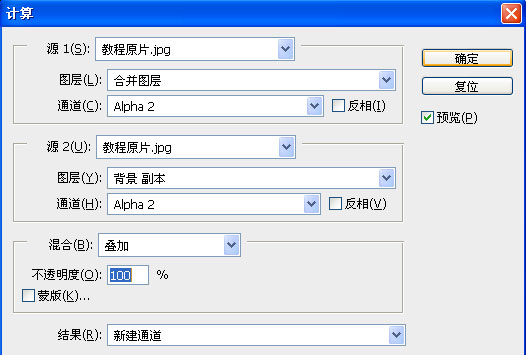 磨皮教程，计算磨皮方法介绍