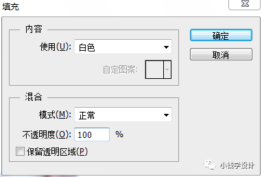 手机效果，制作一张科技感十足的透明手机屏幕