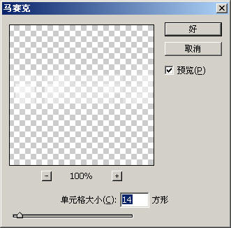 Photoshop打造既簡(jiǎn)單又漂亮的字體特效