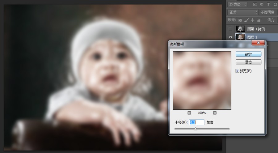 Photoshop制作塑料质感宝宝(原创)