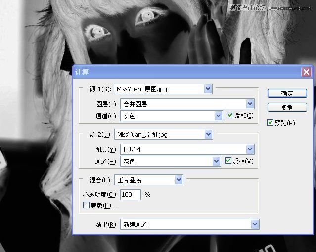 Photoshop調出可愛美女照片通透糖水膚色,PS教程,16xx8.com教程網(wǎng)