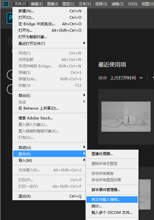 动态字体，在PS中制作一款GIF动态效果字体