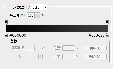 金属字，用PS制作一种奢华金属感文字