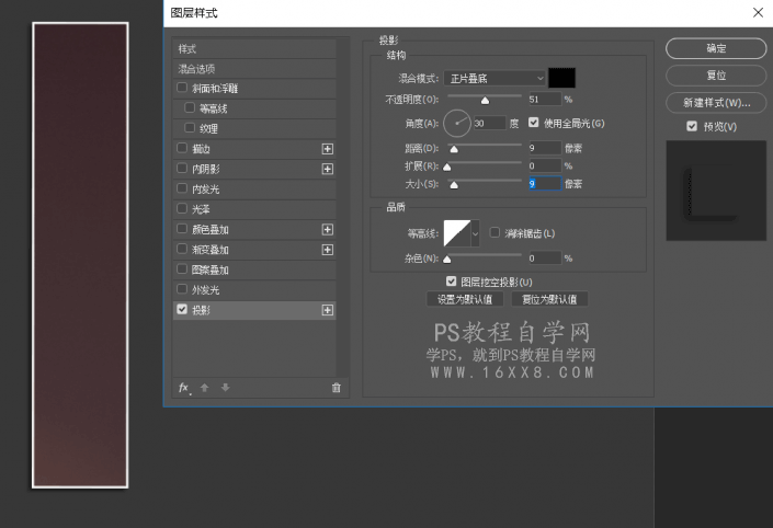 边框教程，制作分割照片边框效果