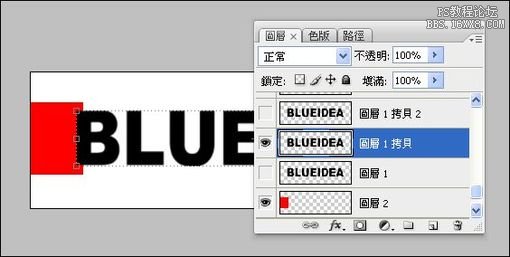 用Photoshop制作文字波動動畫