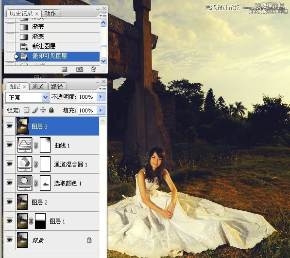 Photoshop调出外景婚片色彩艳丽效果,PS教程,16xx8.com教程网