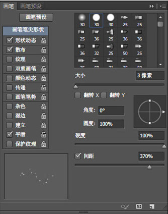 可愛(ài)的糖果字效果