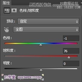 Photoshop制作树木图案立体字教程,PS教程,16xx8.com教程网