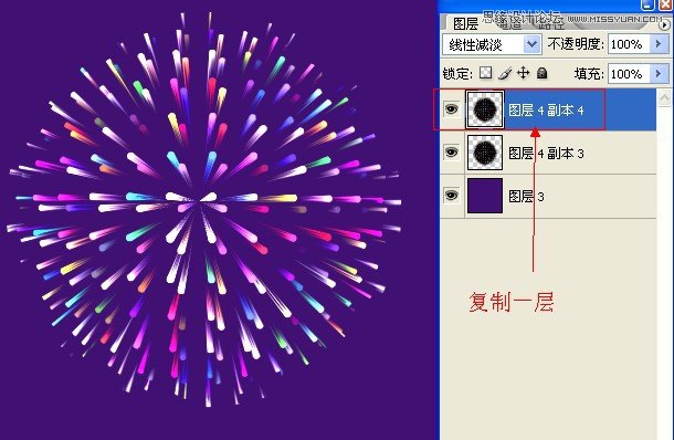 Photoshop使用閃電素材制作超酷的藝術(shù)效果,52photoshop教程