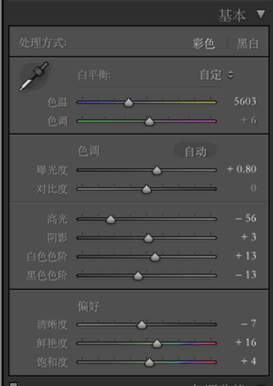 折疊效果，制作出類似雜志一樣的折疊效果