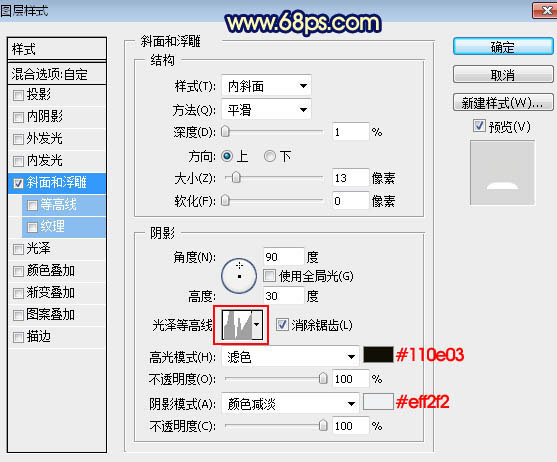 鉆石字，設(shè)計(jì)圣誕快樂(lè)鉆石文字效果