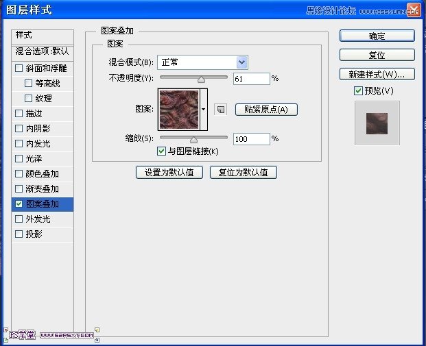 Photoshop设计恐怖立体效果的字体,PS教程,16xx8.com教程网