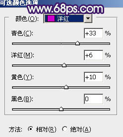 黄色调，ps调出淡黄色的小清新照片