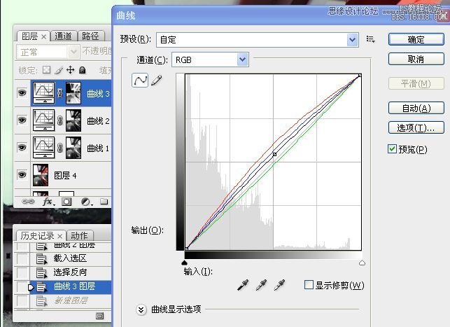 Photoshop调出外景婚片自然蛋黄肤色效果,PS教程,16xx8.com教程网