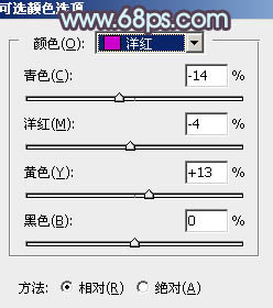 紫色調(diào)，ps調(diào)出青紫色調(diào)照片效果教程