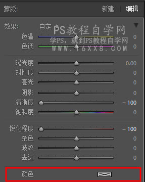 LR磨皮教程，如何利用lightroom快速磨皮