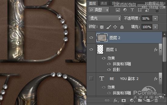 Photoshop制作金屬嵌鉆圖案效果的字效,PS教程,16xx8.com教程網(wǎng)