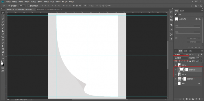 翹邊效果，用ps做一個(gè)卷頁(yè)折紙效果的圖片