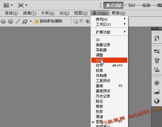 Photoshop制作喷泉喷水动画效果图,52photoshop教程