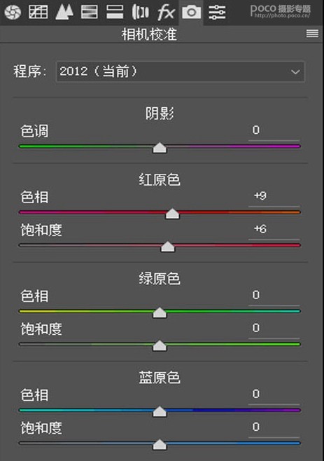 LR調(diào)色教程，通過(guò)LR給夜間拍攝的古裝人像制造夢(mèng)幻的效果