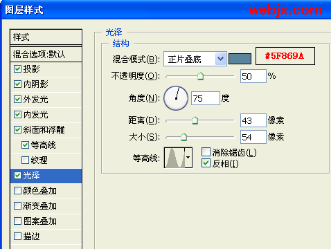 ps輕松制作晶瑩剔透膠體特效字