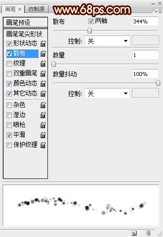 光斑字，设计五彩斑斕光点字效果