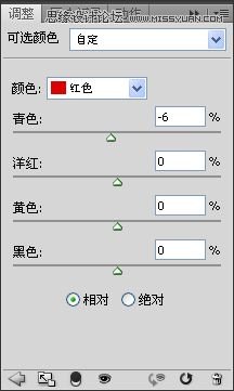 ps调出韩式味道的情侣照片