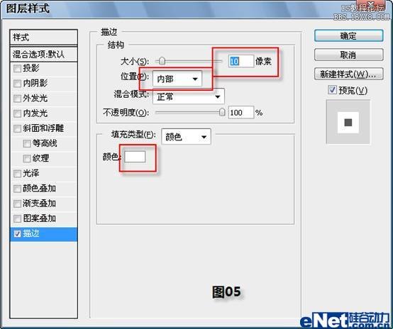 簡(jiǎn)單幾步為照片添加聚焦效果邊框的教程