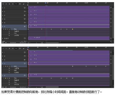 PS教你制作跳动的字体