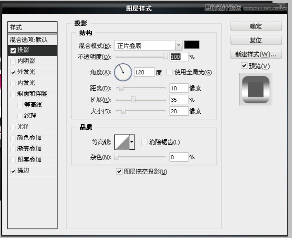 PS打造漂亮質(zhì)感立體字