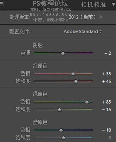 風(fēng)景調(diào)色，教你用LR調(diào)意境暗森系調(diào)色教程