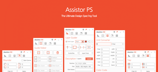 PS外掛：Assistor PS 使用教程