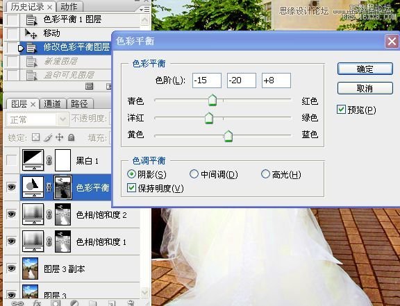 Photoshop调出街景婚片金黄色调,PS教程,16xx8.com教程网