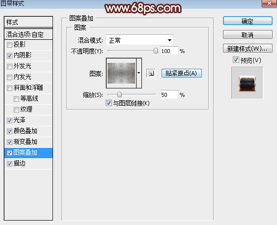 火焰字，制作金屬燃燒的火焰字效果