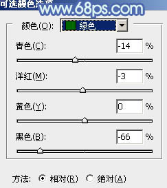 Photoshop給樹邊的女孩加上流行的淡調(diào)青藍(lán)色