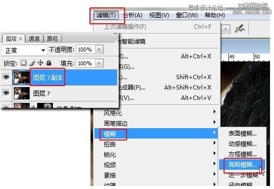 Photoshop調(diào)出貧困兒童照片質(zhì)感HDR效果