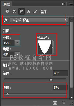 金屬字，用PS創(chuàng)建象征愛情的金屬文字