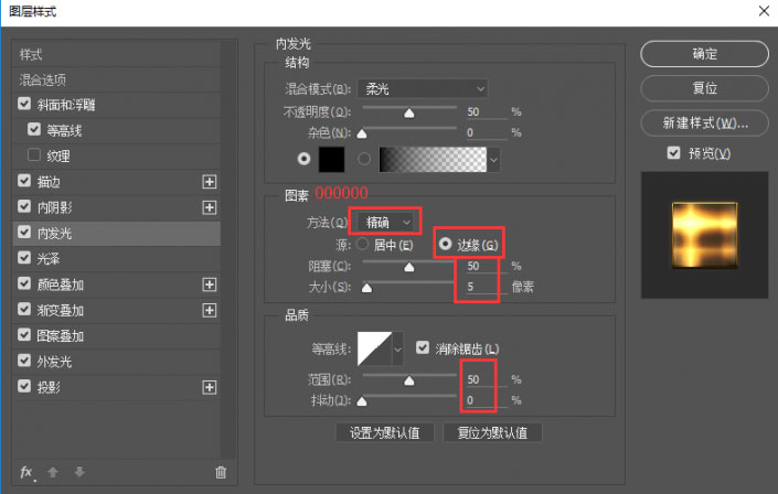 金属字，设计王者荣耀金属字效果