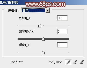 暖色調，ps調出橘黃色溫暖的陽光色調教程