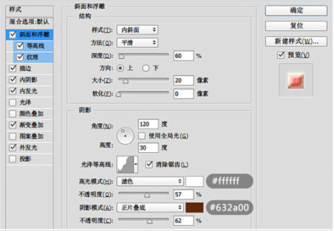 可愛的糖果字效果