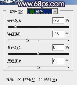 淡蓝色，调出清透的淡蓝色效果教程