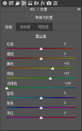 清新色調(diào)，通過PS調(diào)出專屬于夏天的清新色調(diào)