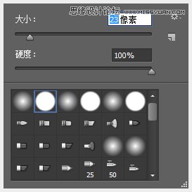 Photoshop設(shè)計(jì)創(chuàng)意紙張疊加效果的藝術(shù)字