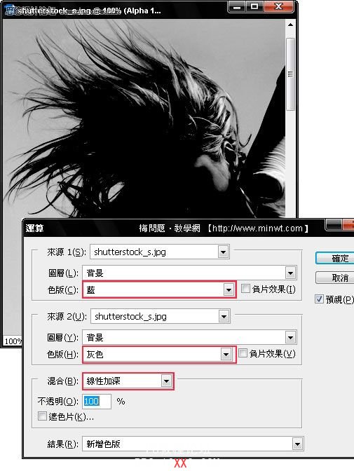 Photoshop抠图教程：巧用Alpha色版扣发丝,PS教程,52photoshop