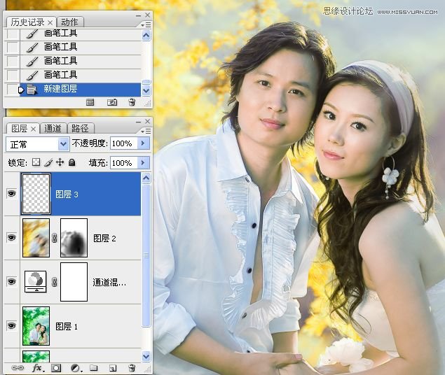 Photoshop调出外景婚片唯美秋季色调,PS教程,16xx8.com教程网