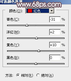 Photoshop調(diào)中性淡藍(lán)色圖片教程