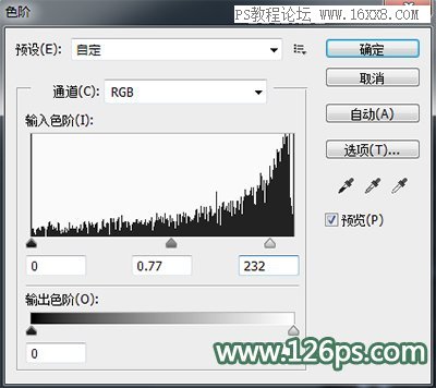 紋身效果，在手臂上加上彩色紋身教程